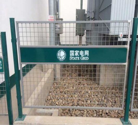 長沙國家電網專業