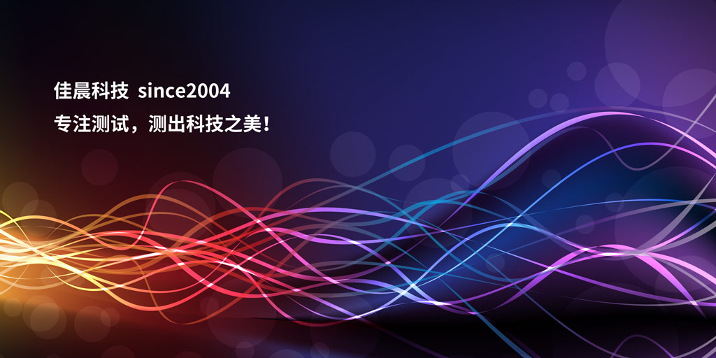5G新基建將激發百億5G屏蔽箱需求
