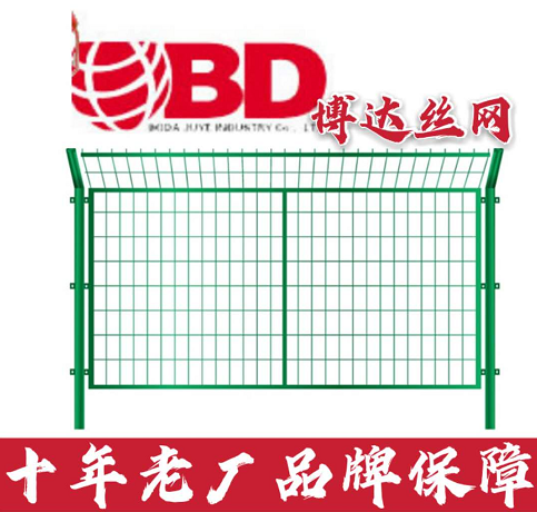 雙邊絲護欄網/公路